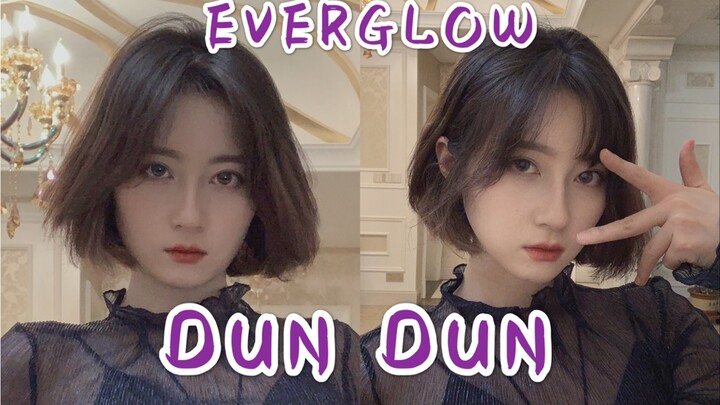 Tarian rumah everglow dun dun