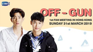 OFF-GUN 1st FAN MEETING IN HONG KONG