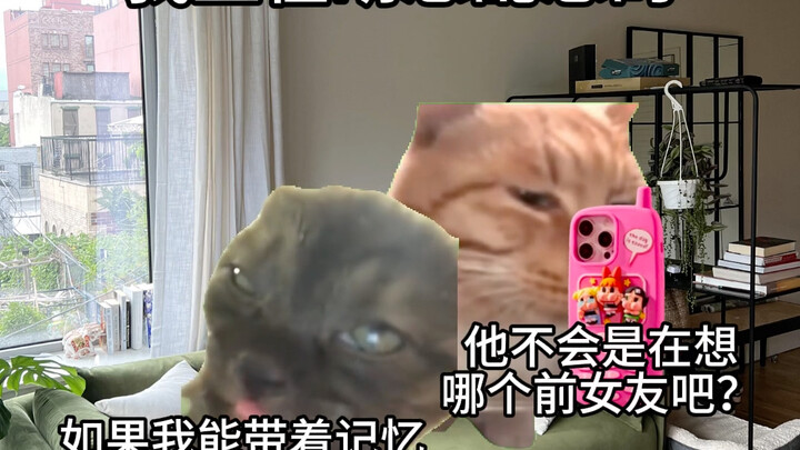 The Difference in Our Mindsets When My Boyfriend Is Just Zoning Out