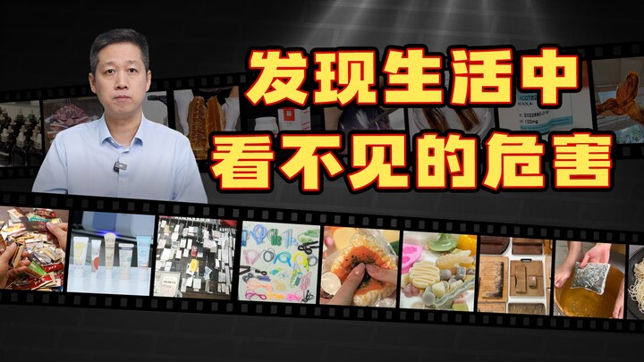 Xem một mạch hết 10 năm qua, chúng ta đã phát hiện ra những “hố bẫy” nào!