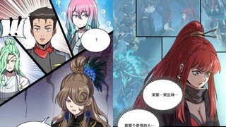 [星甲魂将传]第265章 我操! 老宋女友阿伞竟终于再次登场了! 阿伞登场竟是潜入了永安城! 老宋察觉到卧底众人得知后竟当众吵了起来! （误）