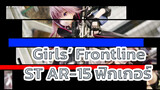 โชว์ฟิกเกอร์ Phat! Girls' Frontline ST AR-15 จากตู้โชว์