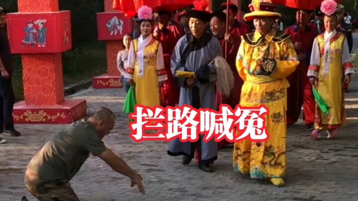 When the Emperor is on tour, to block his path and cry out for justice—what a grievance that must be