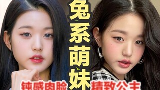 The secret of how an ordinary person with a chubby round face can turn into a cute girl - "rabbit-li