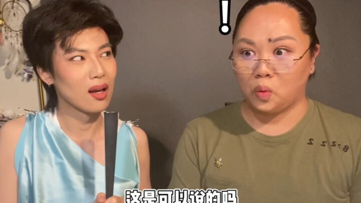 羊胎素仿妆...这是可以化的吗？