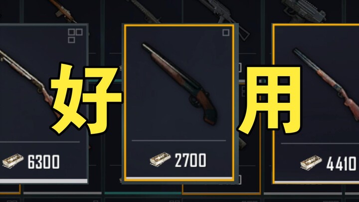 地铁最强性价比神器？？？