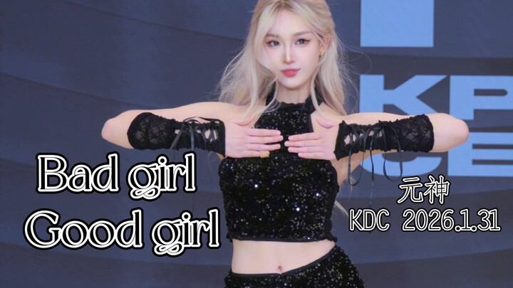 Bad Girl, Good Girl | Genshin Impact | KDC.1.31