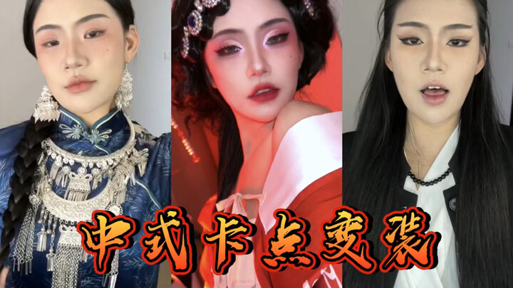 Perfectly Paced Costume Changes That Suit Chinese Babies!