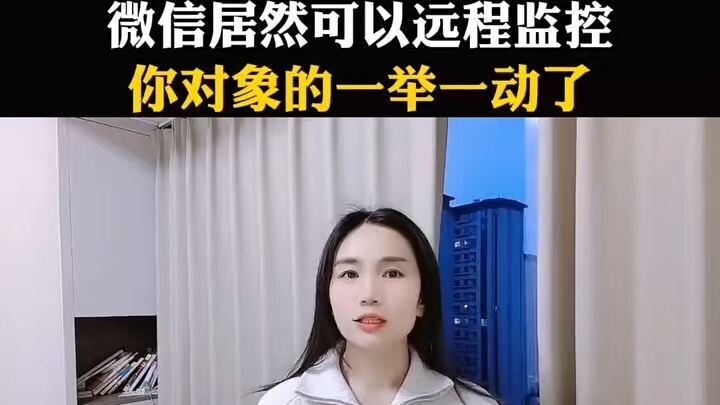 微信怎么能看见对方已读信息▶微信𝟓𝟗𝟔𝟎𝟎𝟎𝟗𝟖◀微信聊天内容会被监视吗微信聊天有隐私吗