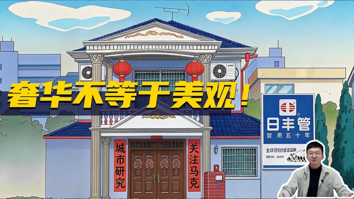 Nếu gia đình Shin‑chan ở Trung Quốc…