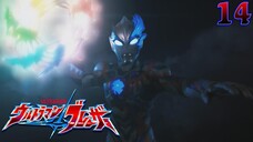 Ultraman Blazar Tập 14: Ký Ức Ánh Trăng (Vietsub)