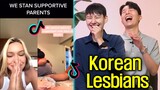 Korean Lesbians React to "Coming Out TikTok" for the first time