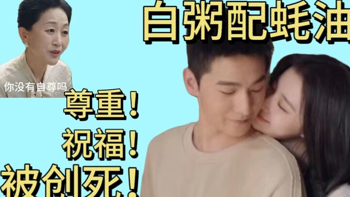 My Slice of Life: A Backstabbing Bitch? The Range Hood? I Had No Idea It Was This Evil Before Watchi