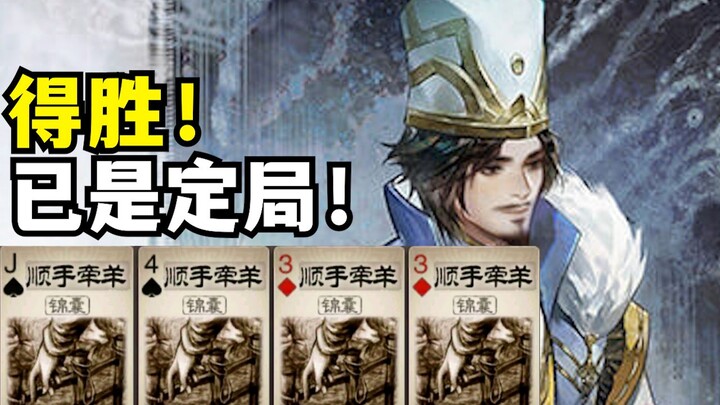 ไพ่เริ่มต้นของเจี่ยจวี้หรุ่ยนี่มันโคตรเด็ด! ไม่ธรรมดาเลย! 😏