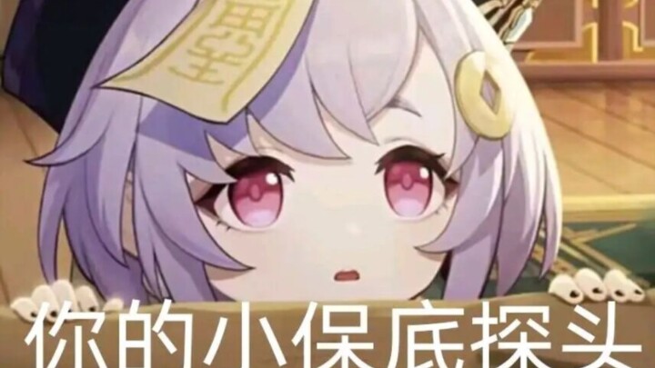 تشي تشي: أنا جيت...