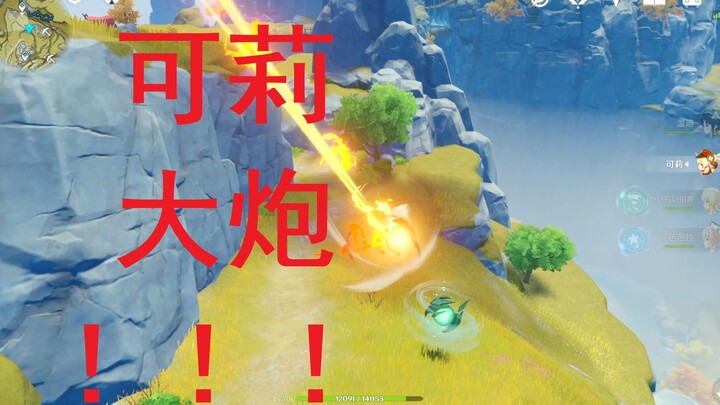 Penganiayaan Sehari-hari terhadap Keqing — Babak Meriam Manusia