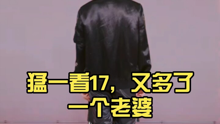 (svt) Sekilas, 17 punya istri lain