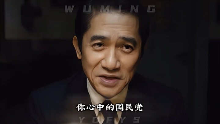 “你心中的国民党，在民国十几年就已经死了”