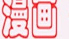 【SA Comics】รวมการ์ตูนทุกเรื่องที่ตีพิมพ์ต่อเนื่องจนถึงฉบับที่ 243