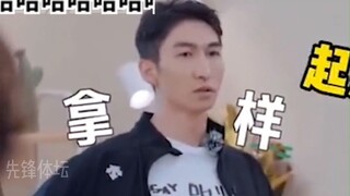 Who would have thought Wu Dajing would go all out just to keep things fair?
