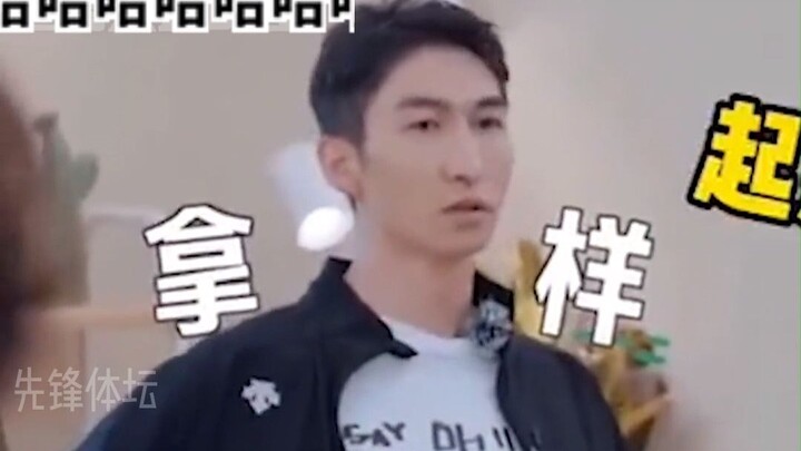 لم أكن أتوقع أن وو داجينغ سيجتهد كثيرًا لتحقيق التوازن في وعاء الماء.