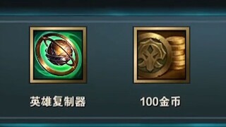 S8赛季末至S8.5新魔盗奖励，这下不得不嗯贪7层了！