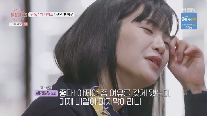 Divorced Singles 5 (돌싱글즈5) ep8