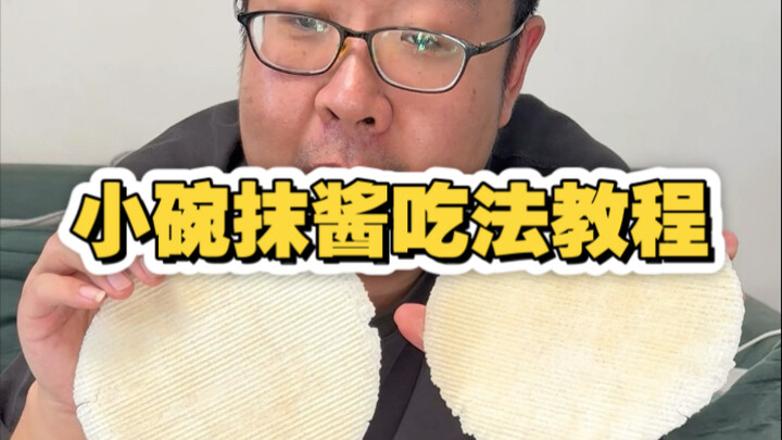 Tutorial Cara Menikmati Kuliner Tianjin: Edisi Saus dalam Mangkuk Kecil