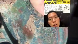 “Terima kasih telah mendukung Tiantian Jianxing”
