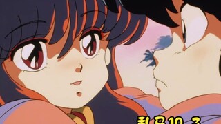 Ranma 10_3/3—Shanpu’s appearance【Personal re-edit】
