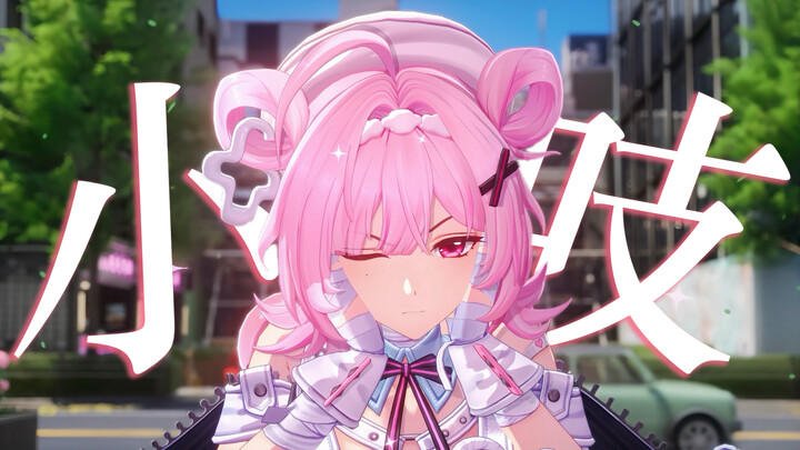 “So sorry Xiaozhi is just too cute～”