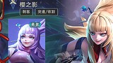 Taiwan Server [Honor of Kings]: Three-dimensional mobile device in the canyon!