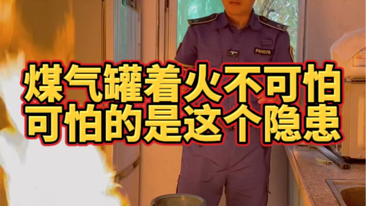 A gas tank on fire by itself isn’t that scary—what’s truly terrifying is this hidden danger.