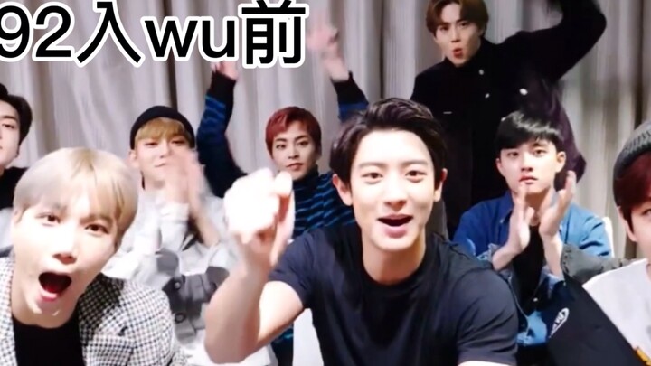 【EXO】What happens when only Dodo, Big Brother, Xunxun, and Kim Kai are left on the team!