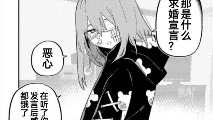Worried about the girl with a scar on her face: Date episode (4 pages), Shopping episode (4 pages). 