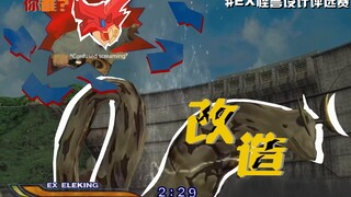 [EX Monster Analysis] The main story doesn't appear, but the spin-off games are taking over?! The am