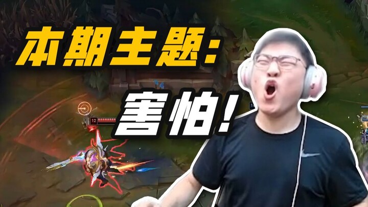 【Uzi】Dewa yang Pas untuk Makan: Tema Edisi Ini —— Takut