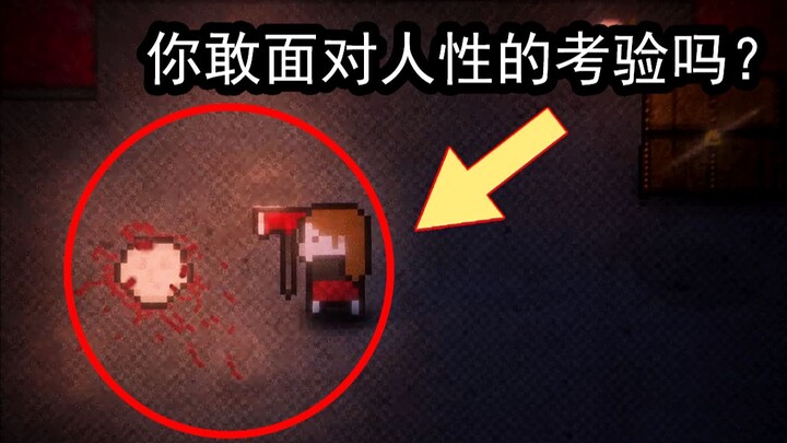 Một tựa game cấp độ R đầy nhẫn tâm! Dưới phong cách đồ họa pixel ẩn chứa những thử thách tàn khốc tư