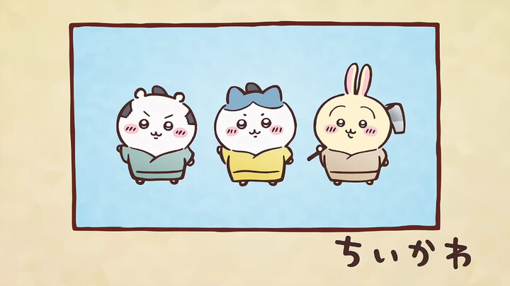 [Original Audio] Chiikawa Chinese Subtitles Episode 325: "Overthrowing the Boss & Special Training ②