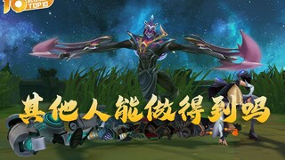 起小点TOP10：瞬影五杀，其他人能做得到吗？#706
