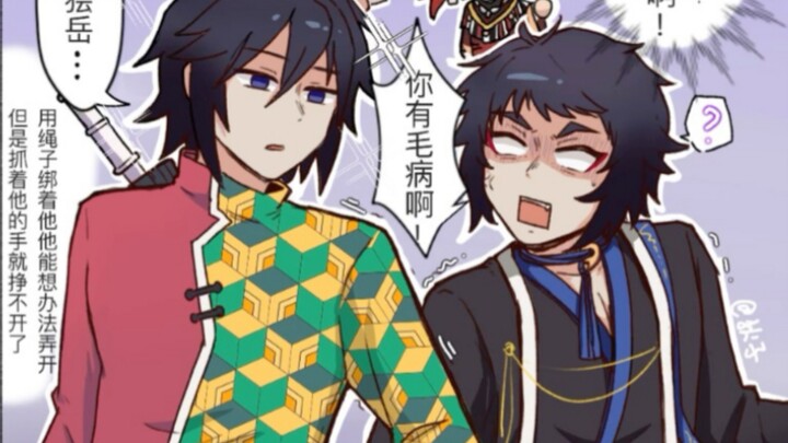 【Phong cách CB】Cuộc phiêu lưu hoành tráng của Tomioka Giyu + Thần Thông Cải Thế