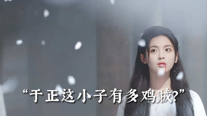 “Ư Ma có việc tự mình gánh”