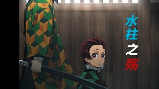 【โทมิโอกะ กิยู / มุมส่วนตัว】 ที่แท้ เธอก็ทนทุกข์อยู่เงียบๆ มาตลอด; ที่แท้ การตำหนิตานิจิโร่ในวันนั้น