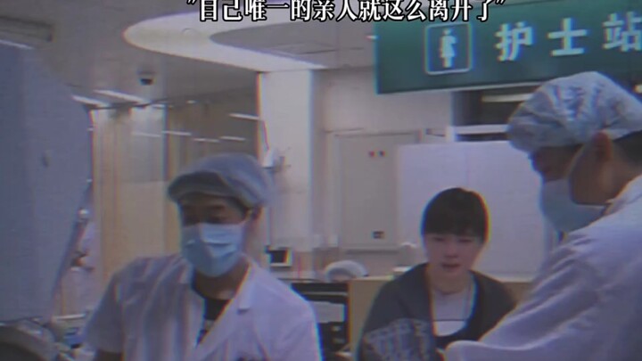 Father is about to pass away, and his daughter beside him begs the doctor to save him—her only remai