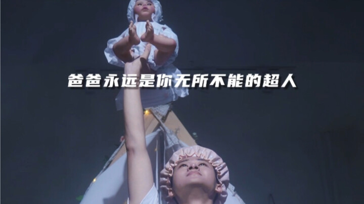 Hóa ra siêu anh hùng luôn ở bên cạnh tôi