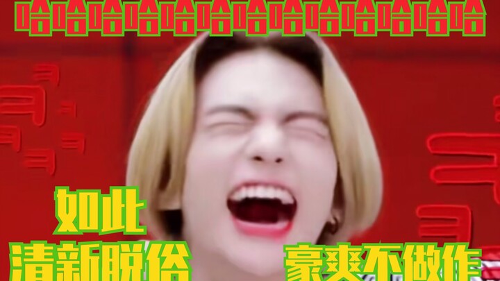【Hwang Hyun-jin】Vì cười đến mức suýt nôn nên tôi quyết định ghép tất cả những tiếng cười trong trẻo,