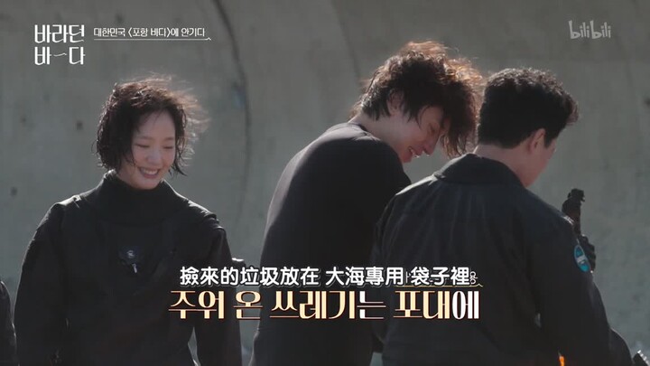 “Biển Mong Đợi” Tập 1: Phiên bản biển ma quỷ? Lee Dong-wook và Kim Go-eun lặn đầu tiên mệt đến mức k