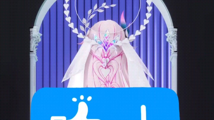 昔涟