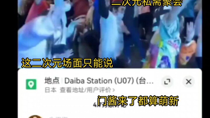 Sepertinya aku mulai mengerti apa arti "otaku gemuk" yang gemuk itu...