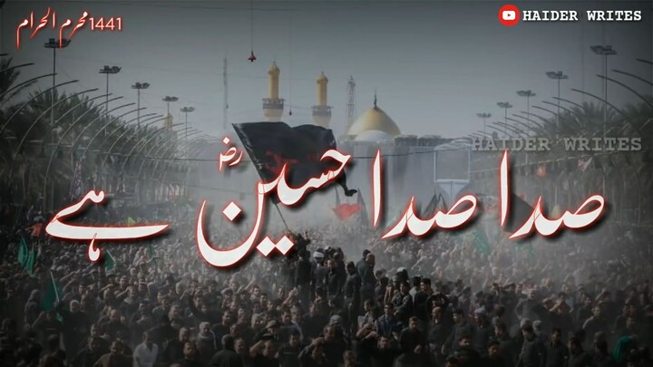 Muharram Ashura Special Poetry Status Koi Nahi Hussain Sa  Muharram